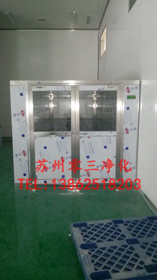 不銹鋼風(fēng)淋室